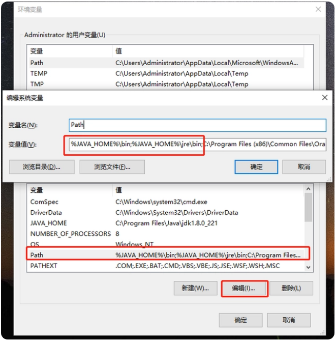 JDK1.8下载安装以及JAVA环境变量配置插图(2)